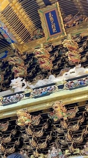東照宮、陽明門、日光 Toshogu Temple, Yomeimon Gate, Nikko #nikko #nikkoo #japan #buddhisttemple #日光 #東照宮