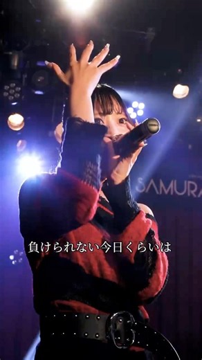 BAND SOUND IDOL Village in Maier「閃光シンデレラ」at 新宿SAMURAI #ライブカメラ#ライブ#メロコア#idol#band #ポップパンク #concert