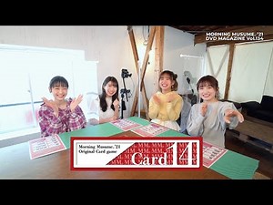 MORNING MUSUME。'21 DVD MAGAZINE Vol.134 CM