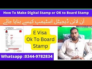How To Make Digital Stamp or OK to Board Stamp For Visa | Online Digital Stamp For Your Business