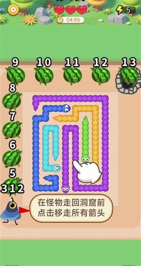 每天给大家找免费好玩的小游戏，不用下载点开就玩，喜欢的朋友可以关注我，开播一起玩～#解压小游戏 #玩游戏我是认真的