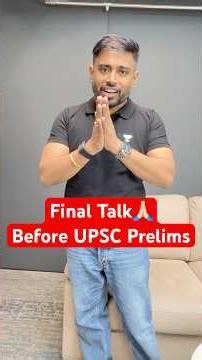 Final Talk Before UPSC Prelims | Trust Your Preparation