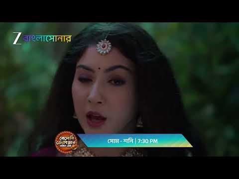 Bedeni Jyotsnar Amar Prem | Zee BanglaSonar | Golpe Gaane Hok Na Magic