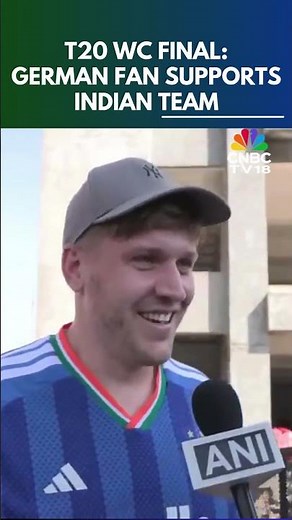 India Vs New Zealand T20 WC Final: Indian Team Gets Support from Germany | SKY | Sanju Samson | N18S