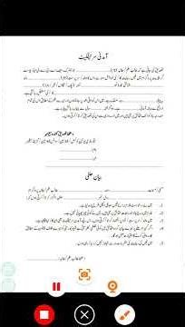 aiou fees return 2026 | aiou fees scholarship | the aiou l aiou fee concession l aiou fee maafi