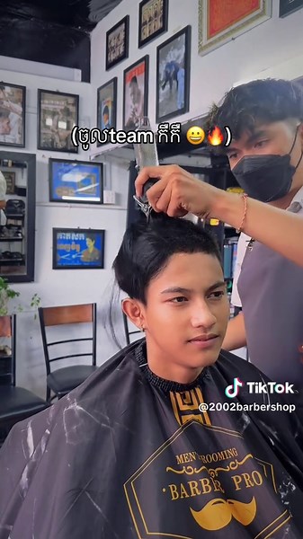 កឺកឺដែរហើយ: ចូលក្រុម និងការច្នៃប្រឌិតថ្មី