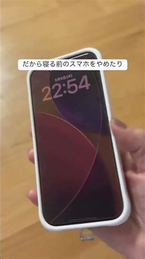睡眠の質、マットレスで変わった🥹✨