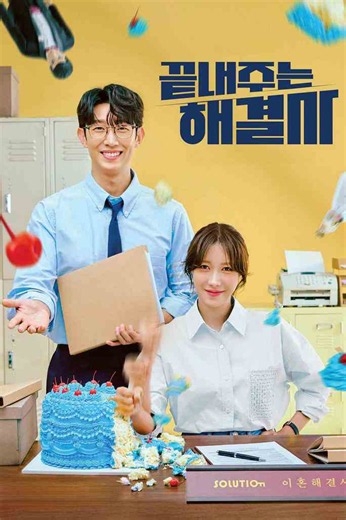 Xem Phim Nữ Hoàng Ly Hôn Tập 4 VietSub - Thuyết Minh - BiluTV