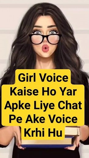 ladki ki awaaj | Hello Kaise Ho Yar Apke Liye Chat Pe Akr Voice Krhi hu #girlvoice #facebook #bgmi