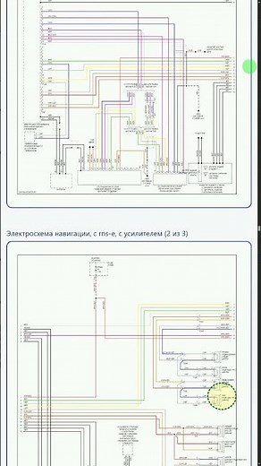 Электросхемы Audi A3 8P рестайлинг 2 (2008-2013) #Shorts