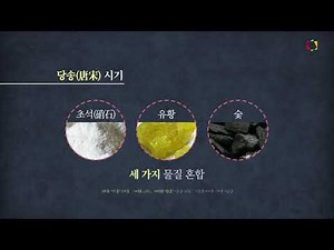 [TV지식용어] 중국의 4대 발명 '종이, 화약, 나침반, 인쇄술' / 박진아 아나운서