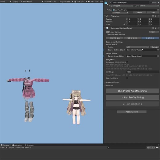 Auto Morpher 2,500個販売達成記念RTキャンペーン！感謝の気持ちを込めて、プレゼントキャンペーンを実施します！抽選で10名様に「Full Set (Auto Morpher + Mesh Studio)」をプレゼント！既に持っている方も参加OK！当たったらフレンドさんにプレゼントしてあげてください！さらに、Boothのスキ(ハート)が【+100個】増えるごとに、当選者を【+1名】追加いたします！応募条件・本アカウントをフォロー・この投稿をリポスト(RT)応募期限2026年4月3日 23:59までBoothの「スキ(ハート)」を押して、当選確率をアップさせましょう！SHOP : https://t.co/bcc8FbdfxQ-