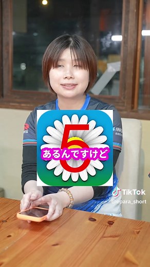 どうやって本を読むの？#株式会社epara #障害者 #検証 #チャレンジ #eスポーツ #本の読み方