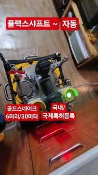 Easy Drain Unclogging: Automatic Flex Shaft Pipe Cleaning Tool for Solo Use~!♡