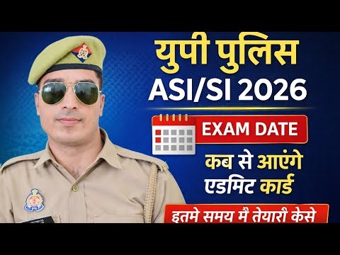 up asi si exam date 2026 | up police asi exam date 2026 | up asi exam date 2026 | up si asi exam