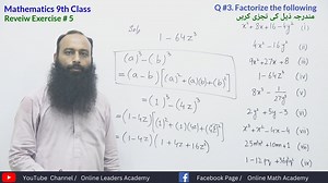 5.5K views · 455 reactions | ریاضی جماعت نہم ۔ اعادہ مشق نمبر 5 ، سوال نمبر 3 ، جز نمبر 4 تا 9 ۔ Maths 9th Class, Review Exercise # 5, Question # 3 (iv to ix) | Online Math Academe | Facebook