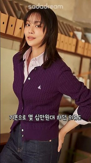 백화점 명품 브랜드 빈폴, 최대 90% 할인 특가 대방출 #빈폴 #beapole #빈폴특가 #빈폴세일 #빈폴90퍼센트 #백화점브랜드 #명품할인