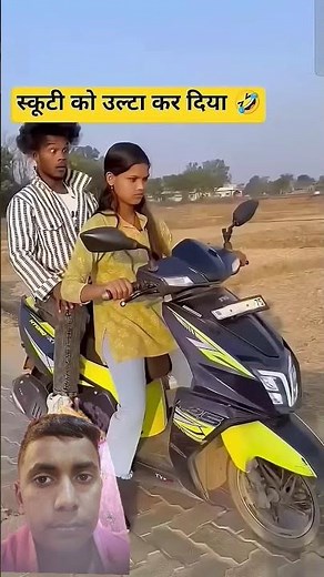 #comedy #funny #facts #realfools #automobile #bhojpuricomedy