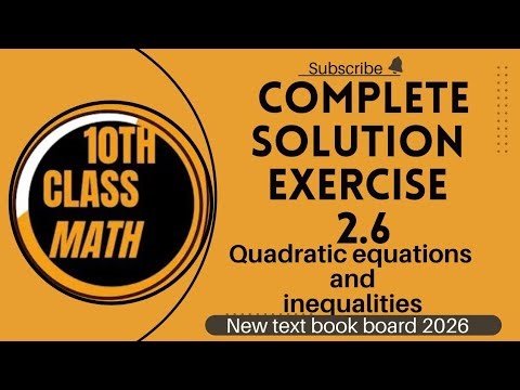 #10thMathNewBook2026 | Unit2 exercise 2.6 Quadratic Equations & Inequalities|SigmaSense