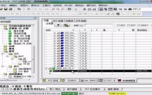 M580远程IO设备如何寻址？