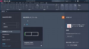 お試しください：