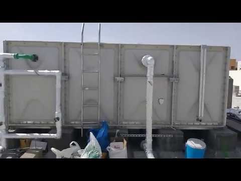 GRP Water tank installation/Water tank/Drainage/Plumbing - PART1