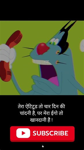 तेरा ऐटिटूड तो चार दिन की चांदनी है😈💪#create #motivational #FYP #LFL#like #attitude