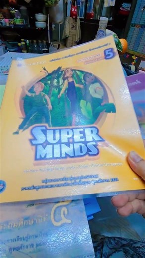 ได้สมุดหนังสือเรียนป.5มาบ้างส่วน #แม่อ้อน้องซีวิค #เซนต์โยเซฟบางนา