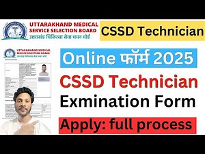 UKMSSB CSSD Technician Examination online form fill 2025 ! CSSD Technicain Examination form fill