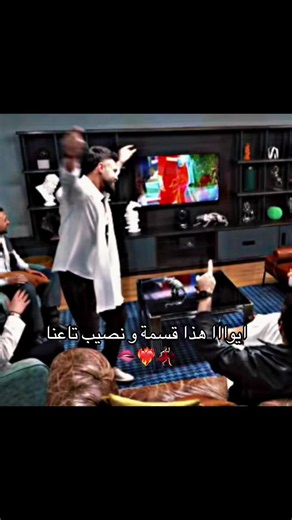 #qesmawnaseeb #اية_الجزائرية #السعودية #مايا_الغامدي #قسمة_ونصيب