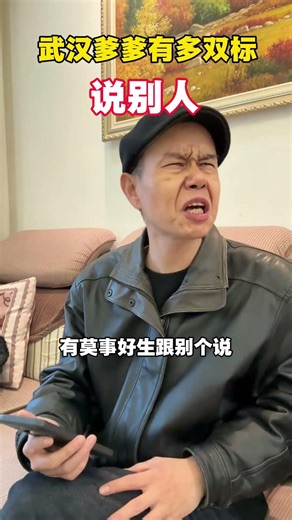 武汉爹爹有多双标 #锤子火锅大闸蟹畅吃挑战 #武汉 #火锅