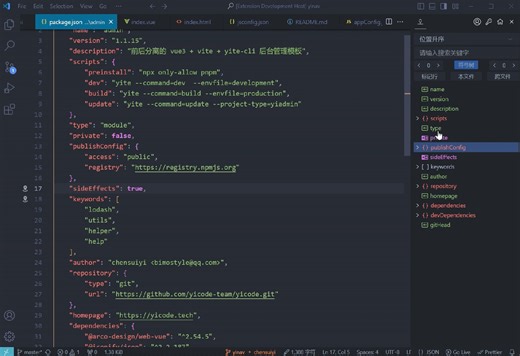VSCode编程神器fnMap(函数地图) - 符号排序效果演示