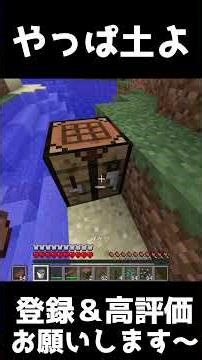 HPがバクみたいな量増えたんだが #マイクラ #マインクラフト#shorts #ゲーム実況 #mod実況 #minecraft