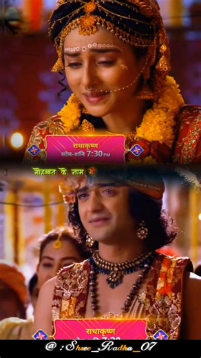 💖 Radha Rani Ki Shaadi 😍 | Aaja Balamua Dil Tohka Bulawe ❤️ #shorts