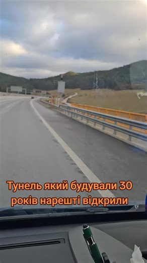 Відкриття тунелю в Сколе: новини та деталі