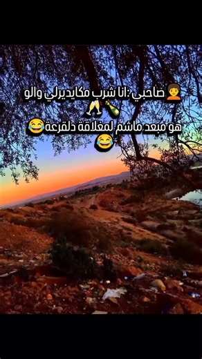 Le roi😈 on Instagram: "😂😂😂"