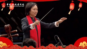 37 reactions · 11 shares | 'Play with Me' Chinese Music Challenge: Spring Festival Overture Performed by: Chinese Folk Music Troupe, China National Opera & Dance Drama Theater Spring Festival Overture was created by renowned composer Li Huanzhi in the 1950s. With the Spring Festival as its theme, the bright, beautiful melody and clear, passionate rhythm vividly depict the jubilation of the Spring Festival. #HappyChineseNewYear #PlaywithMe | China Culture | Facebook