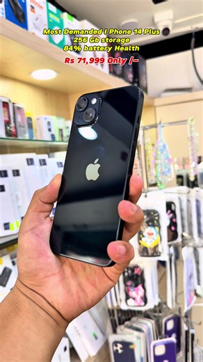 Buy Genuine iPhone 14 Plus with Warranty at GMC Mobile