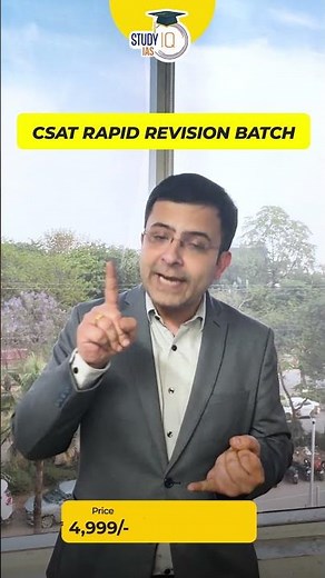 CSAT Rapid Revision Batch 2026 | UPSC Strategy #csat #upscprepation