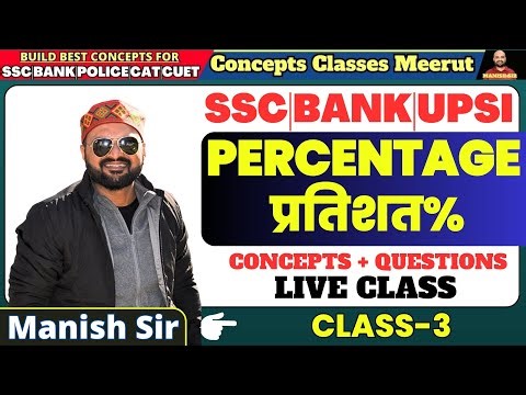PERCENTAGE PART-3 WITH MANISH SIR FOR SSC,BANK,UPSI EXAMS