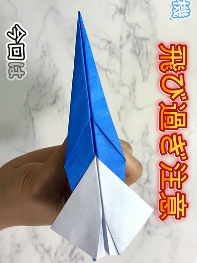 簡単に飛ぶ紙飛行機の折り方ガイド