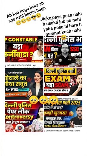 Delhi police answer key scam🥺🥺#shortvideo