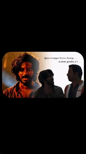 Mᴀɢɪᴄᴀʟ Dʀᴜɢs Oғғɪᴄɪᴀʟ 🪭 on Instagram: "Tag Ur Nanban 🌀 (Notes) ......... . Fᴏʟʟᴏᴡ : @magical.drugs . . #instanotes #notesideas #notessongs #noteshelf #notes #trendingsongs #trending #foryou #foryoupage #foryoupageofficial #fornotes #notes #lovenotes #magicaldrugs"