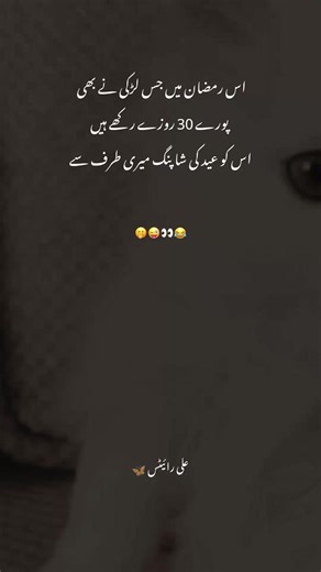 Shart Ye Age 15 Sy Upar Ho !! 😜😂 #fyp #foryou #varilvideo #unfrezzmyaccount #fyppppppppppppppppppppppp