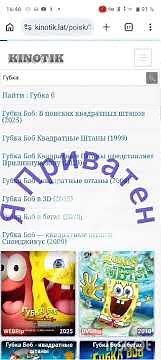 Как скачать любой сериал или фильм?!