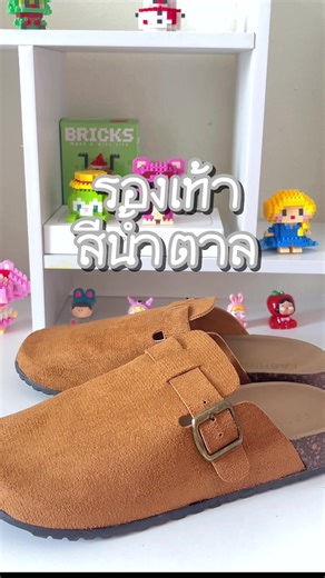 truffle._.shop บน TikTok