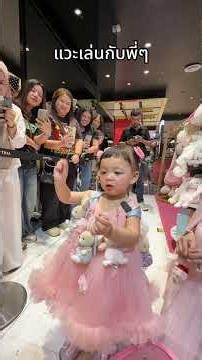 ชีเสิร์ฟมาแล้วจ้าาา #ต้าวแฝดโซลโมเน่ #โซลโมเน่ #โซลโมเน่