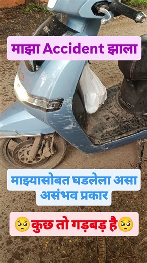 헠헛ퟭퟲ헥헜헗험헥 on Instagram: "माझ्या वर कोणी तरी जादू टोणा केला भो..#reels #instagram #viral #reelitfeelit #instamood #shorts #instagramreels #youtube #trending #ahamadnagar #algorithms #ahilyanagar"