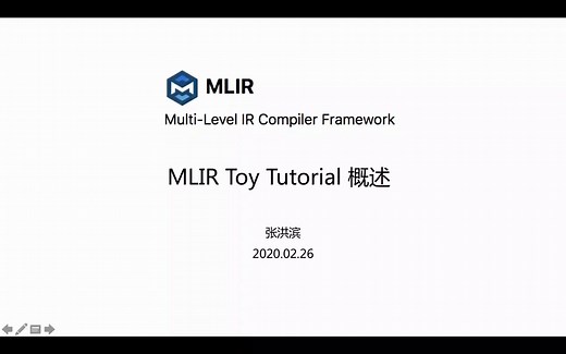 MLIR Toy Tutorial概述