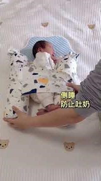 Newborn Sleeps Unsteadily and Easily Startles, Soothing Pillow Provides Security and Stability,